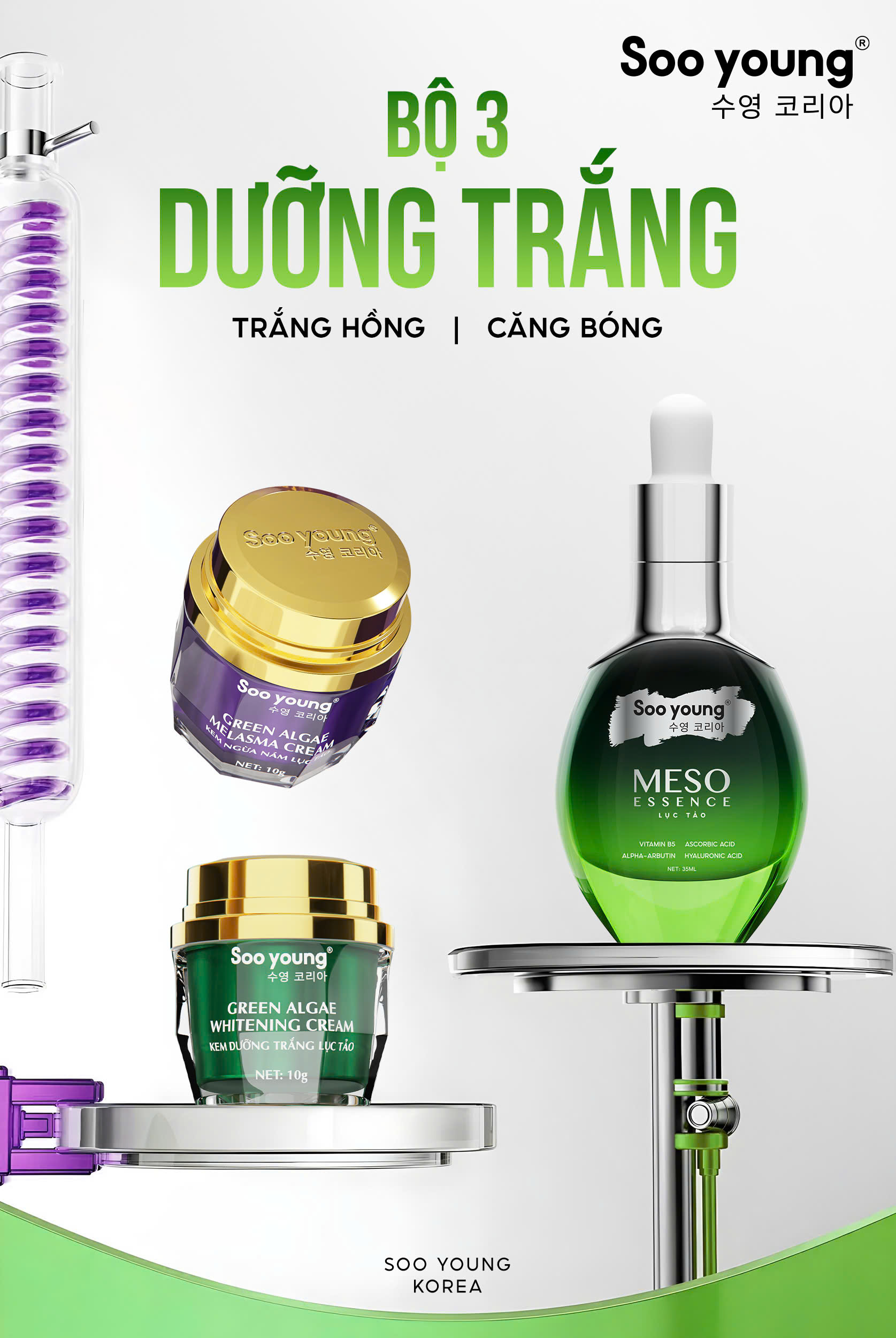 Bộ Ba Dưỡng Trắng Da Căng Bóng Từ Soo Young Korea